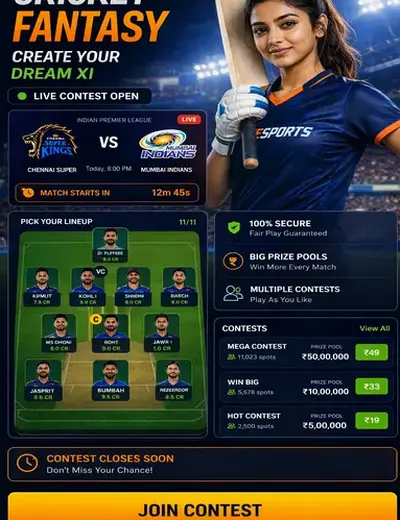 AP Book (ap book) fantasy cricket & matchday visual 3