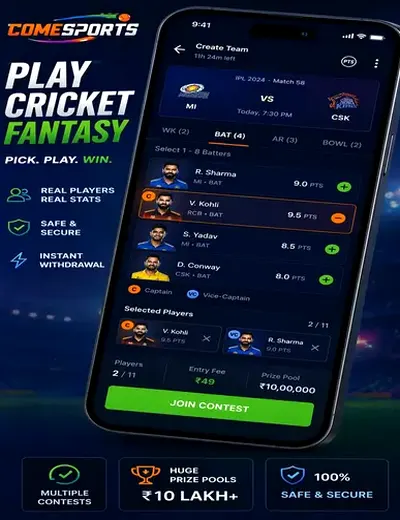AP Book (ap book) fantasy cricket & matchday visual 2